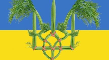 Украина це Утопия! Украина це Утопия!