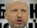 Турчинов заявил о начале нового этапа политических отношений между Украиной и ЕС Турчинов заявил о начале нового этапа политических отношений между Украиной и ЕС