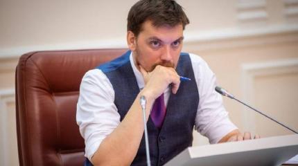 Зеленский уготовил Гончаруку должность «козла отпущения» Зеленский уготовил Гончаруку должность «козла отпущения»