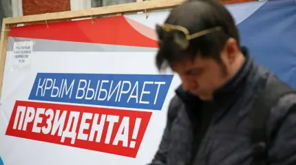 Киев в растерянности: такого в Крыму еще не было Киев в растерянности: такого в Крыму еще не было