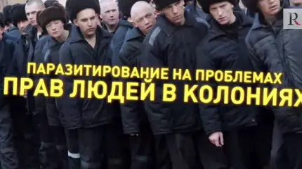 Зачем Владимир Путин встречался с либеральными правозащитниками?