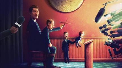 Идиотизм в российской политике