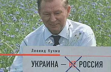 Дипломат рассказал, как Кремль проспал обандеривание Украины