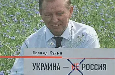 Дипломат рассказал, как Кремль проспал обандеривание Украины