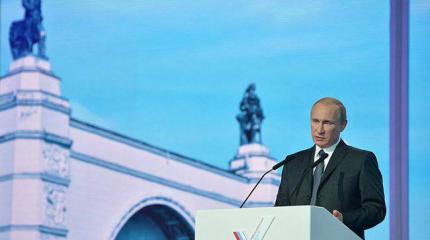 Путин: Мы используем национальный подъем для развития России