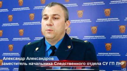 Александров: Установлены лица причастные к подрыву автомобиля ОБСЕ Александров: Установлены лица причастные к подрыву автомобиля ОБСЕ