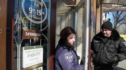 Когда нечего украсть. Сказ о нелегкой судьбе украинских бандитов Когда нечего украсть. Сказ о нелегкой судьбе украинских бандитов