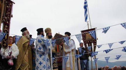 Власти Греции из-за геев запретили трансляцию праздника Богоявления Власти Греции из-за геев запретили трансляцию праздника Богоявления