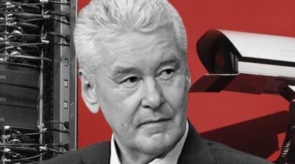 Собянинская Москва заказала систему тотальной слежки за семьями Собянинская Москва заказала систему тотальной слежки за семьями