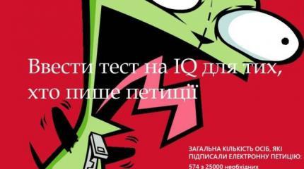 Затопить Таганрог, распылить радиоактивные отходы на границе с РФ…