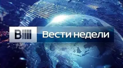 Вести недели - 15.03.2015 Вести недели - 15.03.2015