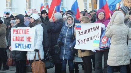 Отношение граждан Украины к России: неудобная для Киева социология Отношение граждан Украины к России: неудобная для Киева социология
