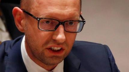 Яценюк рассказал, что на Украине сейчас идет война за госпредприятия