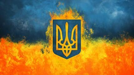 Кто сеет ветер, тот пожнет бурю: Украина заигралась… Кто сеет ветер, тот пожнет бурю: Украина заигралась…