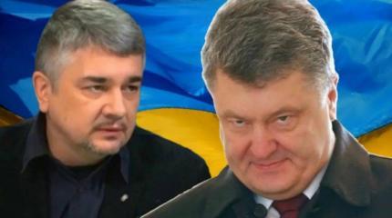 Ищенко о том, что ждет Порошенко Ищенко о том, что ждет Порошенко