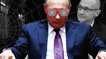 Кириенко продолжает опутывать Путина своими людьми Кириенко продолжает опутывать Путина своими людьми