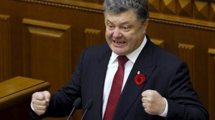 Новые выкрутасы в Раде, или Дипломатический тупик Порошенко и Ко Новые выкрутасы в Раде, или Дипломатический тупик Порошенко и Ко