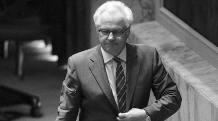 Гнусная низость Киева: в МИД Украины озвучили личное мнение о Чуркине Гнусная низость Киева: в МИД Украины озвучили личное мнение о Чуркине