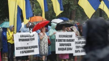 Федерализация Украины: новый импульс