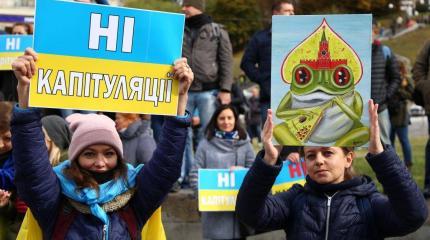 Акции «Нет капитуляции» на Украине проплачены