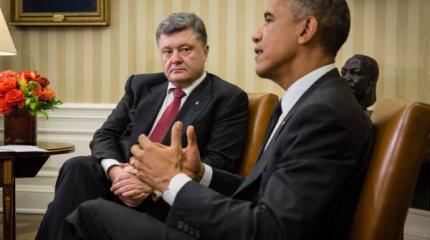 Обамаслил Обамаслил