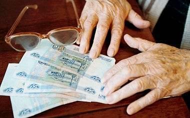 Нас ждет еще одна пенсионная реформа Нас ждет еще одна пенсионная реформа