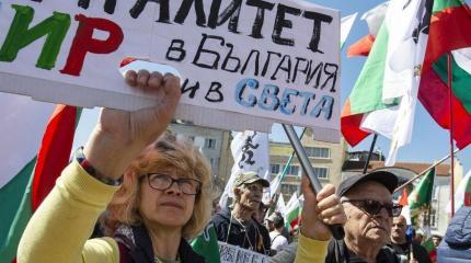 В Софии россияне и болгары вышли на акцию за мир и нейтралитет Болгарии В Софии россияне и болгары вышли на акцию за мир и нейтралитет Болгарии