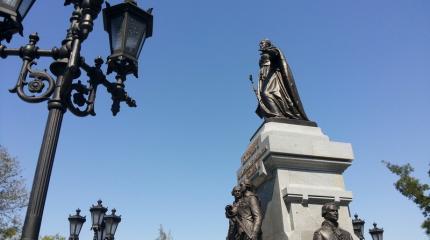В Симферополе возродили памятник императрице Екатерине II В Симферополе возродили памятник императрице Екатерине II