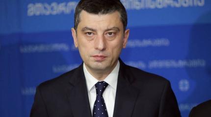 Бывший премьер Грузии учредил партию «Для Грузии» Бывший премьер Грузии учредил партию «Для Грузии»
