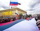 В Донецке создают ЦИК для проведения референдума 11 мая