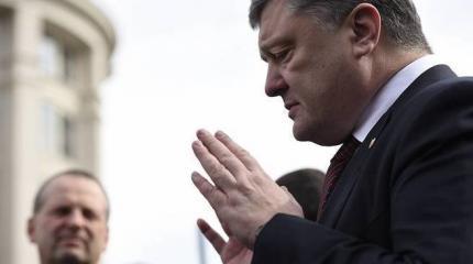 Холопам слова не давали. Европа ответила на требования Порошенко Холопам слова не давали. Европа ответила на требования Порошенко