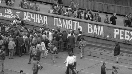 ГКЧП и «Лебединое озеро»: как провалился Августовский путч по спасению СССР ГКЧП и «Лебединое озеро»: как провалился Августовский путч по спасению СССР