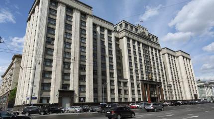 В Госдуме одобрили проект о 7 годах колонии за призывы против безопасности В Госдуме одобрили проект о 7 годах колонии за призывы против безопасности