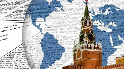 Что Россия может дать миру и в чем должна отказать?