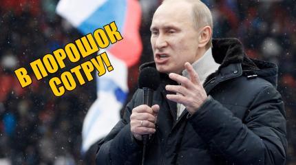 В Германии бьют тревогу: Путин создаст тайный альянс по уничтожению Евросоюза В Германии бьют тревогу: Путин создаст тайный альянс по уничтожению Евросоюза