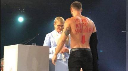 Украина: националисты готовятся к избирательным кампаниям