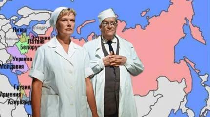 Мания величия. Всех вылечат… Мания величия. Всех вылечат…