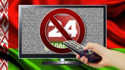 Украина запретила телеканал «Беларусь-24» Украина запретила телеканал «Беларусь-24»