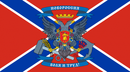 Новороссия в тупике: как соединиться с Россией, вернувшись на Украину? Новороссия в тупике: как соединиться с Россией, вернувшись на Украину?