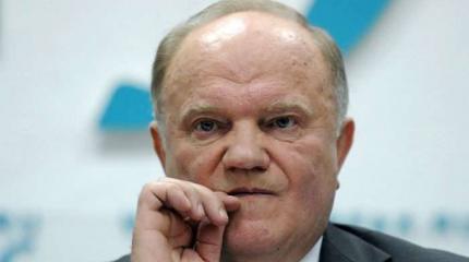 Почему пора распустить КПРФ, а на ее месте создать новую левую партию Почему пора распустить КПРФ, а на ее месте создать новую левую партию