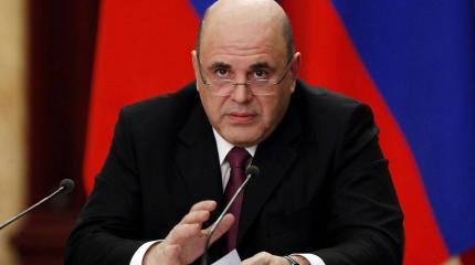 Путин доволен правительством Мишустина Путин доволен правительством Мишустина