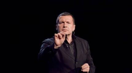 Соловьев вообразил, какой «вой» будет в Киеве после встречи Путина и Трампа Соловьев вообразил, какой «вой» будет в Киеве после встречи Путина и Трампа