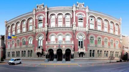 Киев роет яму: минус два с половиной миллиарда ЗВР Киев роет яму: минус два с половиной миллиарда ЗВР