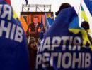 Клин между двумя Украинами Клин между двумя Украинами