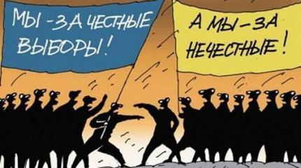 Власть на этих выборах не потеряла свою силу. Она потеряла лицо