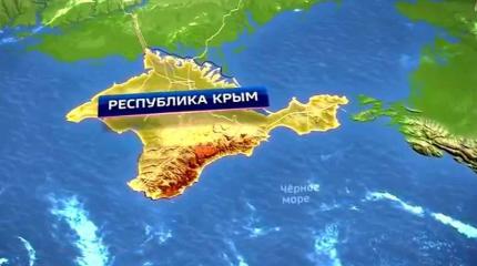 Европа отказала Украине в возвращении Крыма Европа отказала Украине в возвращении Крыма