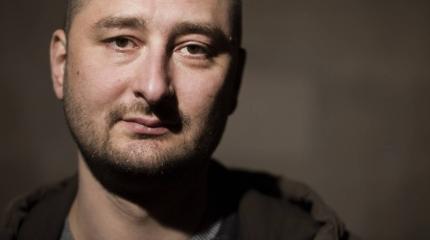 «Журналистские акции» Бабченко значительно упадут с крахом режима Порошенко «Журналистские акции» Бабченко значительно упадут с крахом режима Порошенко