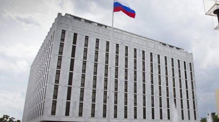 Посольство РФ заявило о введении ответных мер на санкции США Посольство РФ заявило о введении ответных мер на санкции США