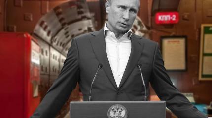 Речь Путина из «бункера» как новая ковидная традиция Речь Путина из «бункера» как новая ковидная традиция