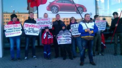 В России нарастает протестная активность В России нарастает протестная активность